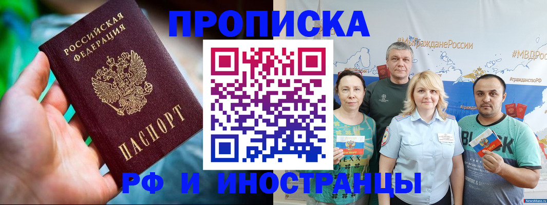регистрация для школы в Югорске